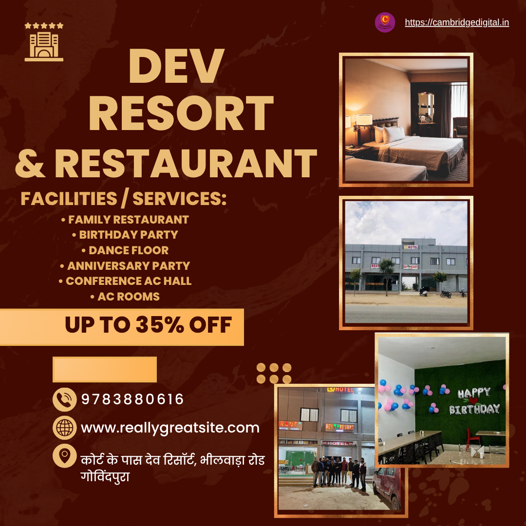 DEV RESORT & RESTAURANT
