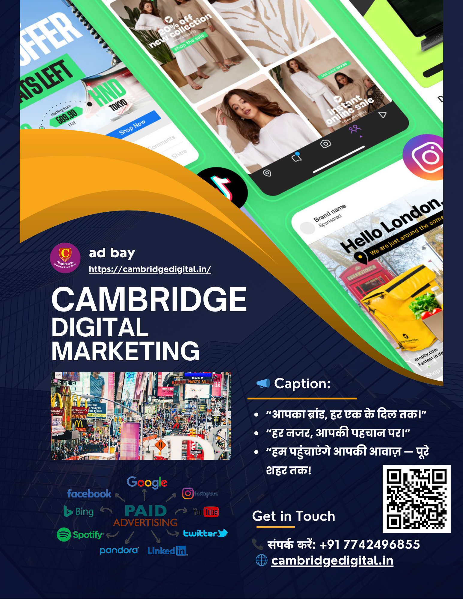 💥 अब हर कोई जानेगा आपका नाम!