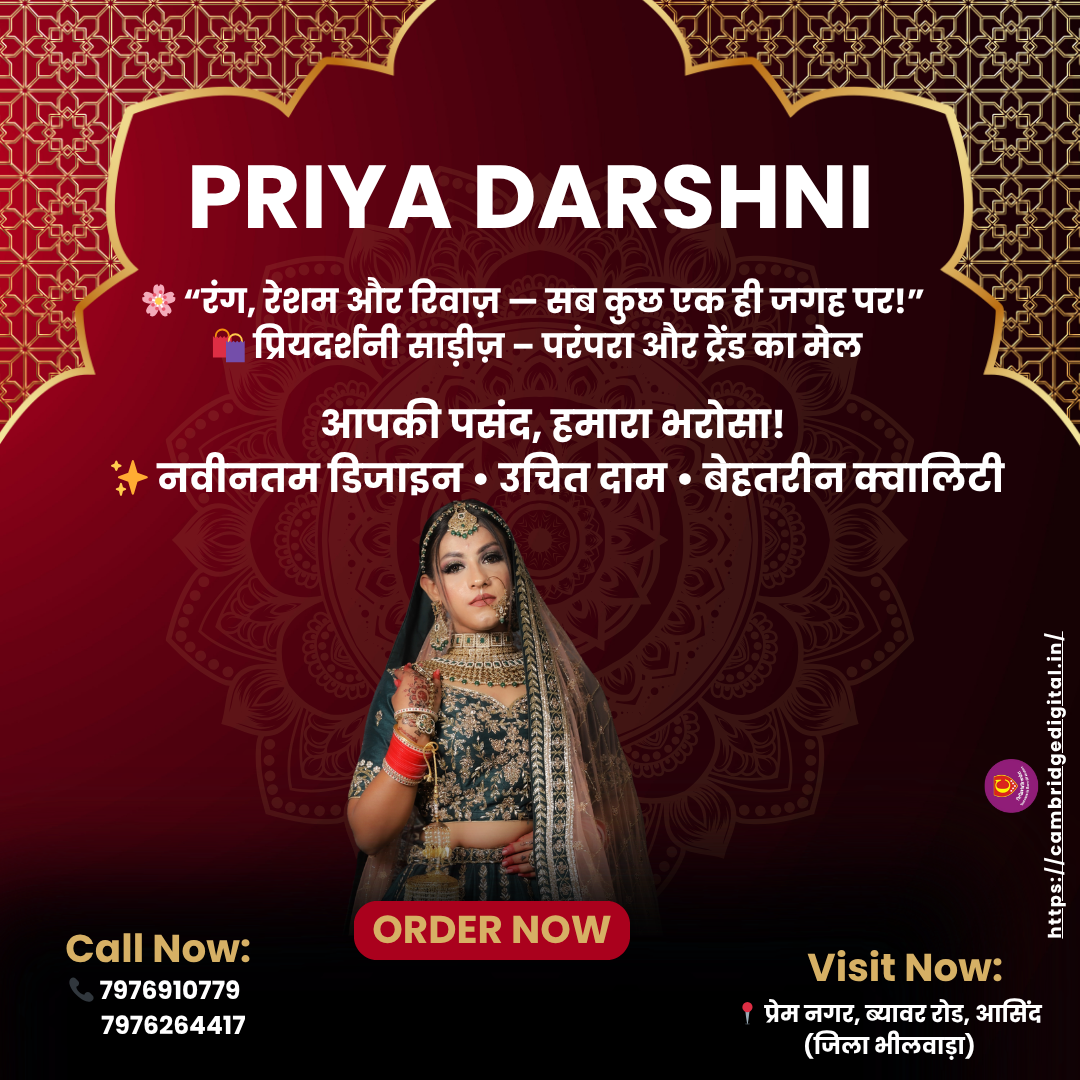 PRIYA DARSHNI